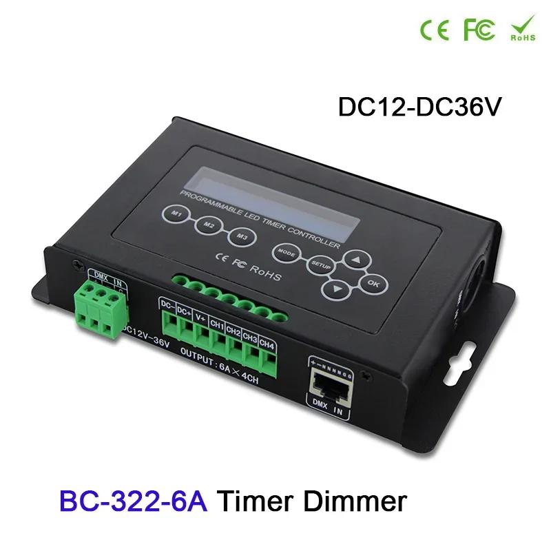 프로그래밍 가능한 타이머 조광기 BC-322-6A LCD 디스플레이, 12V-36V, 24V, 6A * 4CH PWM 신호, DMX512 LED 스트립, 식물 조명, 수족관 컨트롤러